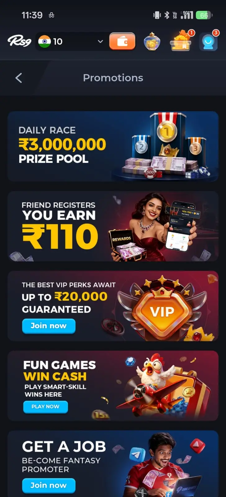 RS9 Game promotions and rewards screen